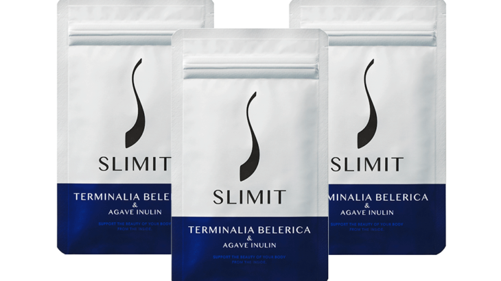 SLIMIT（スリミット）は話題のサプリメント !その効果や口コミ・評判から値段までを調査