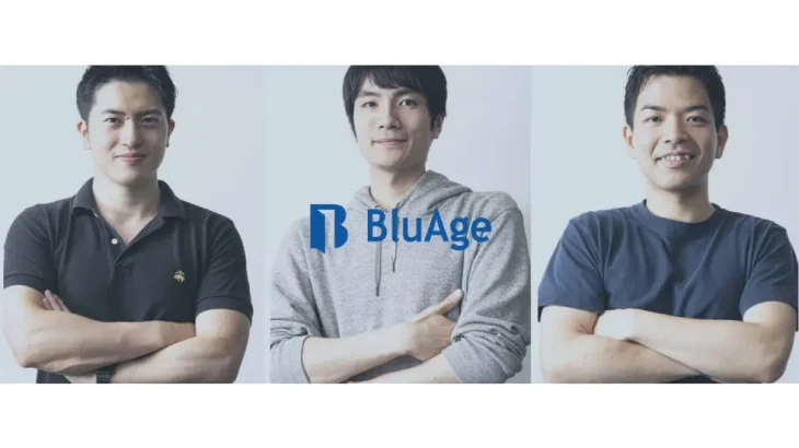 BluAge（ブルーエイジ）ってどんな会社？調査してみる！